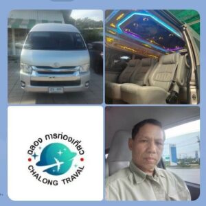 ChalongTransport Travel.com รถเช่าพร้อมคนขับ 47
