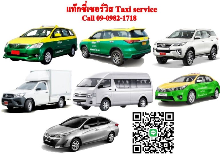 ChalongTransport-Travel.com บริการรถเช่าพร้อมคนขับ รถตู้เช่าพร้อมคนขับ แบบครบวงจร 30 1744427373829